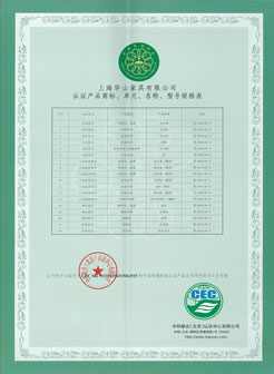 上海辦公家具定制工廠排名企業(yè)合作