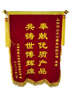 上海辦公家具定制工廠排名企業(yè)合作